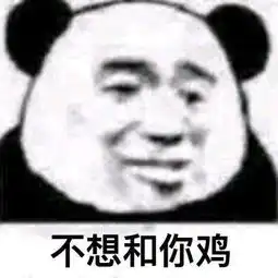 用什么掩饰游戏玩的菜被网友的表情包笑死,这次真不带蔡徐坤