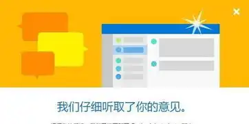 微软outlook.com改版全新ui设计新增表情gif功能
