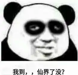 你为啥变丑变胖还变笨了,诺贝尔医学奖终于研究出来了