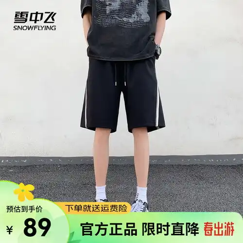 劲霸男装商务时尚微弹纯色夏季休闲短裤男fzct2302黑色32