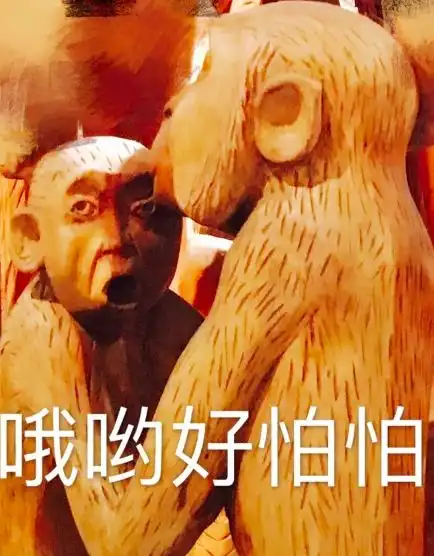 一个超全的智障文物表情包合集,三分钟结束你的尬聊