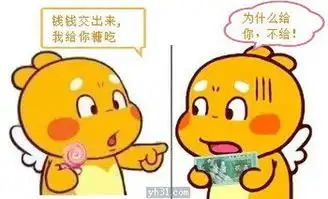 漫画出自哪里的