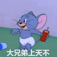 畜生聚会,聊聊人类笑晕了