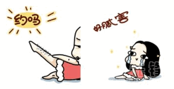 牛轰轰动态表情牛轰轰超少女表情素材包高清版软件下载