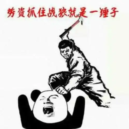 慰安妇成为表情包脸和良心,制作者都不要了社会频道