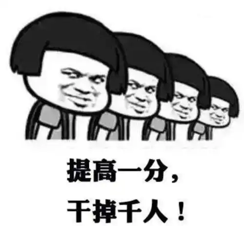 幽默笑话渣男语录,吃了没早点睡,今天开了一天会