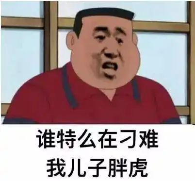 致项目经理无冲突,不项目