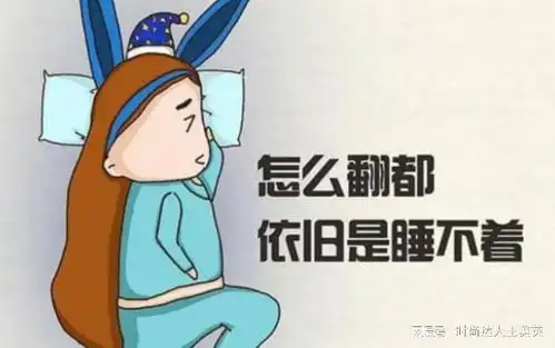缓解失眠的5个小妙招,泡脚只排最后,第一位的你或许你都没吃过