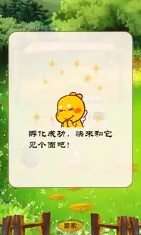 应用详情应用宝官网
