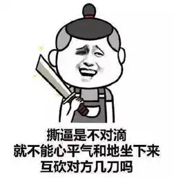 有了这个游戏再也不怕朋友圈里的逗逼了