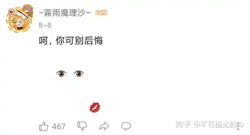 歪嘴战神是什么梗