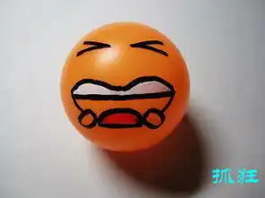 用乒乓球制作笑脸表情图片