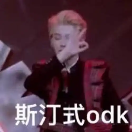 李涛,练偶表情包一番是斯汀还是返程流量慎入