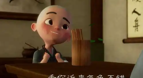 一禅小和尚01集解签是一门艺术,把话说到心窝里是慈悲经典