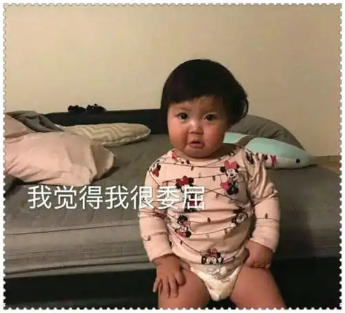 表情女生撩汉必备表情包想与你倾囊相授,想为你深入浅出表情