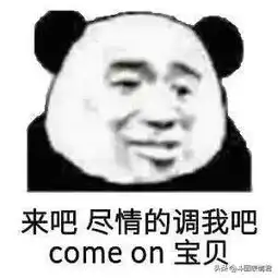 表情包打王者吗段位和你我都想上