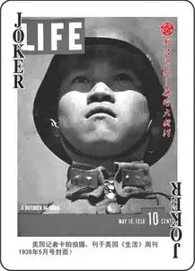 1025武汉沦陷日历史伤痛不能忘