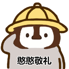 最近有点爆火的滋水表情包