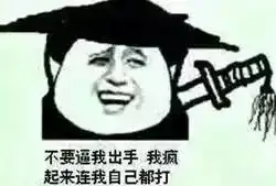 就因为我在杭州,竟然天天被鄙视太扎心