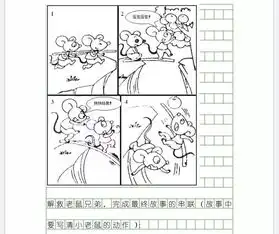 报名别着急8次看图写话课,小朋友收获了什么