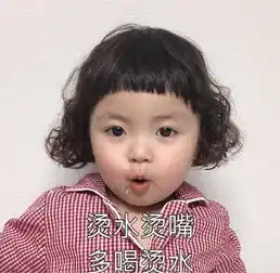 罗熙小可爱表情包存一下