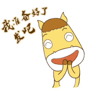 微信动图表情,小贱马马小萌