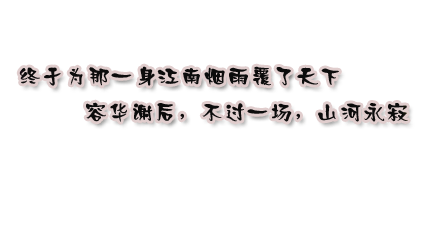 女生文字图片,就是不想再爱了采集大赛