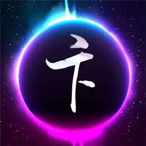 暗黑烫金姓氏头像炫酷霸气积极向上的微信头像图片