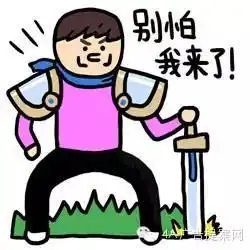 吃货之光,胖子之福
