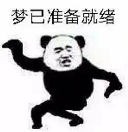 蔡徐坤表情包粉丝ikun专用