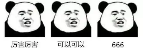 2017年度表情包大赏假笑boy边缘试探.南宁人你最爱的是