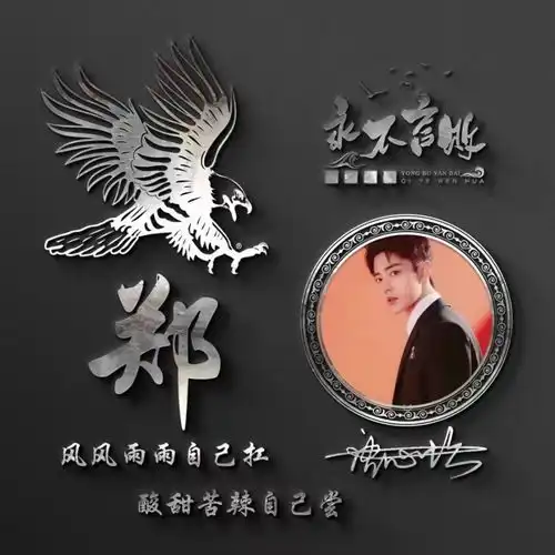 用你的名字制作微信头像,40张精致艺术照片签名头像,不要错过了