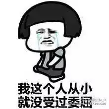 奥运会新网红行走的表情包傅园慧我就是体育界的泥石流