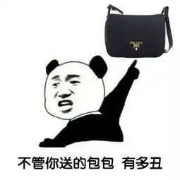 抖音金馆长搞笑段子表情包大全其实呢女孩子也没有你想象中的那么现实