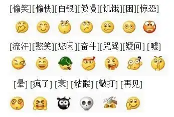 表情为何中国的表情包打遍天下无敌手然后咧表情