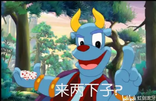 虹猫蓝兔表情包ii