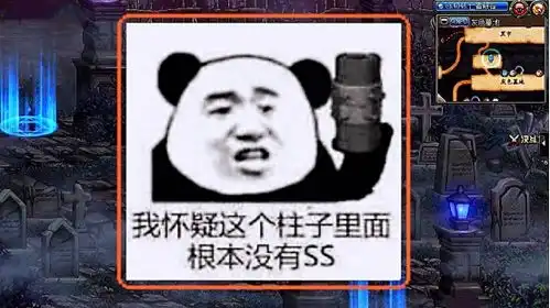 dnf100级深渊再临,一张张深渊表情包,刺痛非酋玩家神经