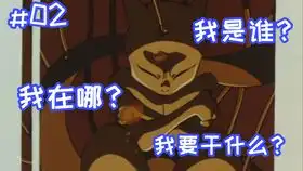 制作超级可爱的皮卡丘逐帧动画表情,点击关注看上色后续哦