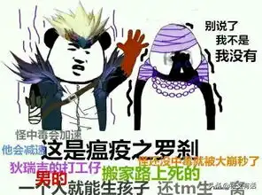 当年dnf改版鬼泣成为幻神的时候,各种搞笑图片