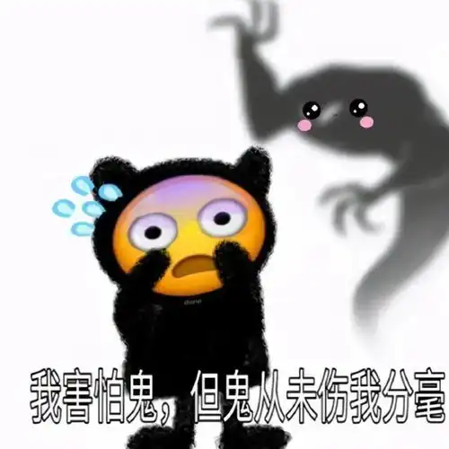 表情包拿下我的快乐面具