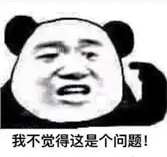聊天吗我不偷你表情包了