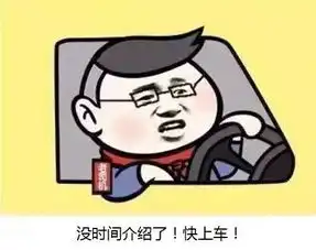 现车10台特特价订车礼砸金蛋