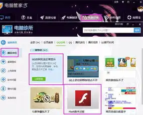 qq空间看gif看不全,仅能看到前半部分内容就又重头开始