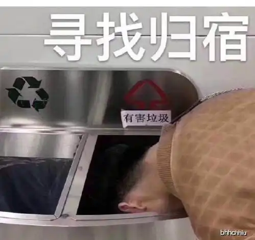 安利几款家居好物,让你轻松应对史上最严垃圾分类