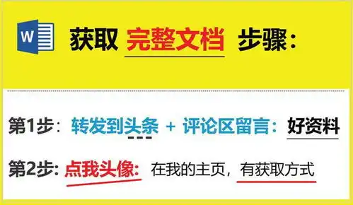 班主任要求小升初初一上册地理7页抢分秘籍,请家长3天内打印