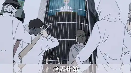 不要试探人的底线鹅次元安利社