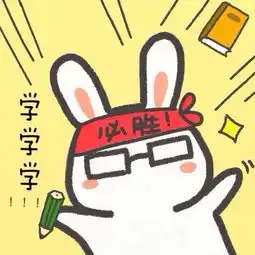 一组关于考试的萌萌哒表情包送给学生党祝堆糖,美好生活研究所