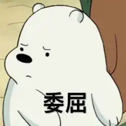 作为一个长得不好看的女生是怎样的体验