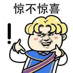 新冒险居然还有彩蛋米尔豪斯也有对象了