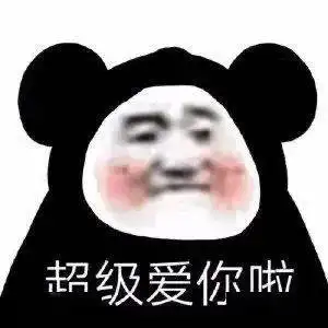 撩妹专用表情包难道还要我教你怎么泡我吗